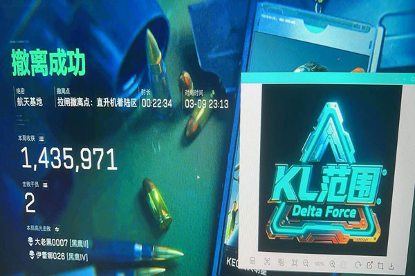 电脑三角洲透视科技透视自瞄效果